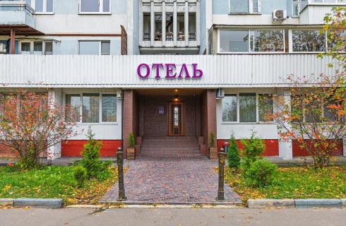 Москва: Мини-отель Рандеву