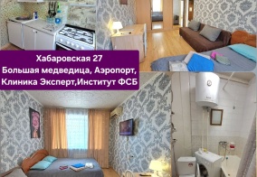 Апартаменты Апартаменты на Хабаровская 27 в Хабаровском крае