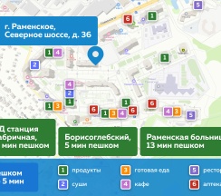 Квартира в Апартаменты на северное шоссе 36