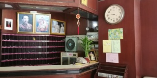 Патталунг: Отель Ho Fah Hotel