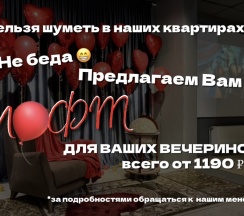 Квартира в Апартаменты на Новогодняя улица, 24/2
