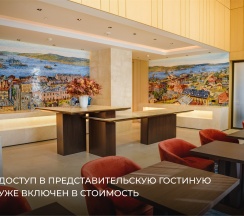Джуниор Сьют с видом на город | 1 большая кровать | доступ в Представительскую гостиную в Vladivostok Grand Hotel&SPA