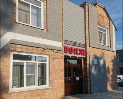 Родино: Отель Вояж