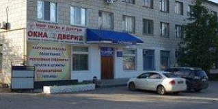 Серафимович: Мини-отель Лазоревая