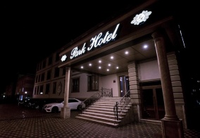 Отель Park hotel в Черкесске