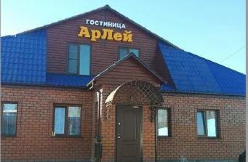 Петровск-Забайкальский: Отель Арлей