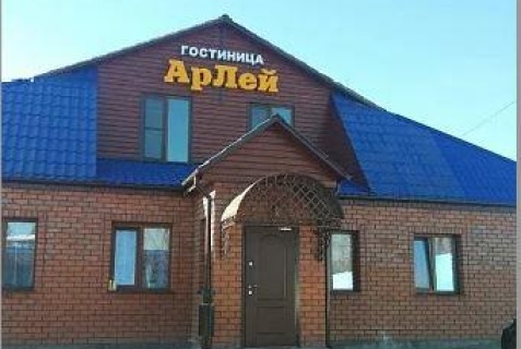 Петровск-Забайкальский: Отель Арлей