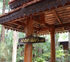 Двухместный номер Superior двуспальная кровать в Marisa Resort & Spa Chiang Dao