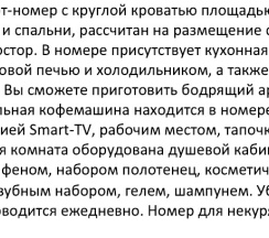 Апартаменты-студио  (ул. Гагарина 7) в City hotel