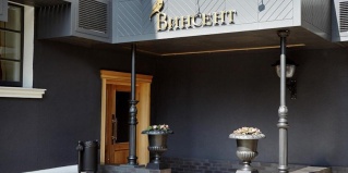 Белгород: Отель Винсент