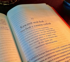 Квартира в Апартаменты на Никулинская , 11
