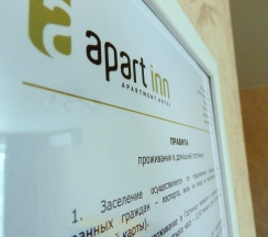 Квартира в Апартаменты на Спартака, 18