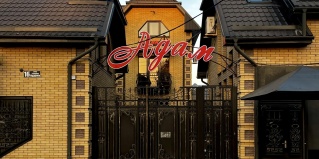 Нальчик: Гостевой дом Адам