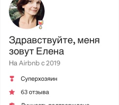 Квартира в Апартаменты на Пристанская 85