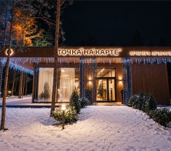 Семейная Студия среди сосен в Точка на карте