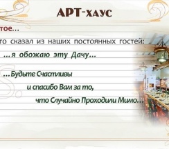 Номер студия с 1 двуспальной кроватью в Арт хаус