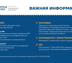 Волна Супериор с двуспальной кроватью (номер для гостей с ограниченными возможностями) в Город Mira Family Resort&SPA