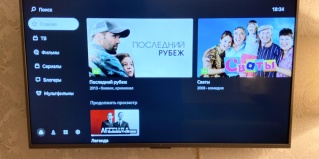 Щербинка: Мини-отель Эталон