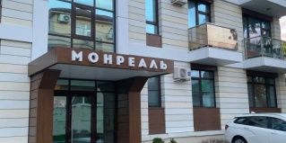 Сириус: Апартаменты Квартира в Сириусе 5-местная напротив Олимпийского Парка