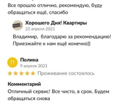 Квартира в Апартаменты на Свердловская область, Верхняя Пышма, ул. Петрова, 34В