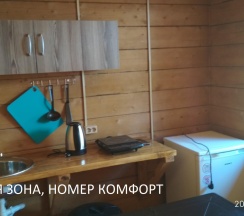 Номер комфорт в Отдохни