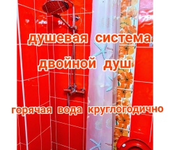 Трехместный номер Эконом в Мур ля мур