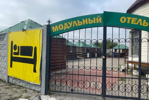 Белогорск: Гостевой дом Чайхона