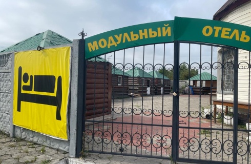 Белогорск: Гостевой дом Чайхона