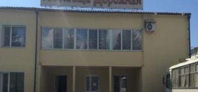 рп. Краснозерское: Мини-отель Дорожная