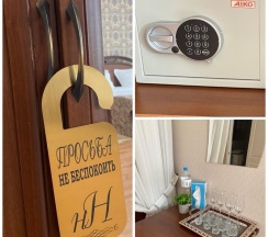 Бежевая Гостиная в Отель на Набережной