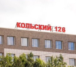 Отдельный номер (3 односпальных кровати) в Кольский 126