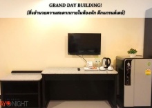 Четырёхместный номер Standard в The Grand Day Night