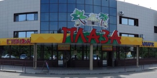 Благовещенск: Отель Плаза