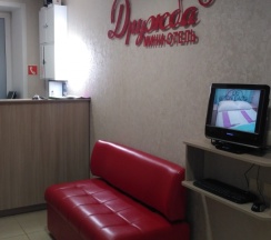 Cемейный номер в Дружба