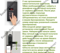 Квартира в Апартаменты на Дмитрия Благоева 31/1