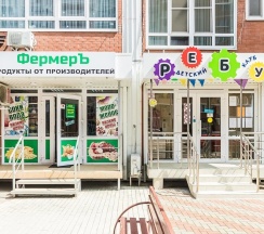 Квартира в Апартаменты на Краснодар, ул. Морскя,43