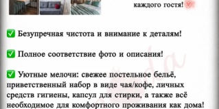 Нижний Тагил: Апартаменты Квартира большая двухкомнатная в новом доме с охраняемой парковкой