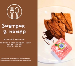 Апартаменты в Апартаменты на Красноармейской 37