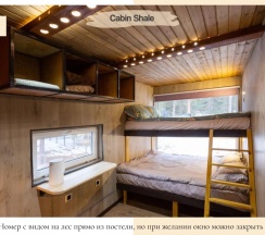 Трёхместный номер Standard с красивым видом из окна в Cabin shale