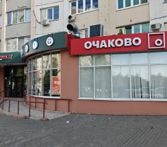 1-комнатные апартаменты стандарт в Терра48 на улице имени Генерала Меркулова