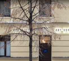 Апартаменты с отдельным входом в Art home 1/56