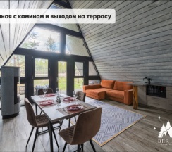 АФРОДИТА ( ДО 6 ГОСТЕЙ ) в Berloga Country Resort