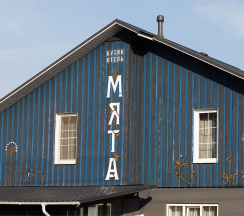 Двухместный номер "Делюкс" в Мята