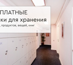 4-мест комфорт-номер «Сахалин» в Уют на Варшавке