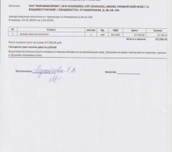 Квартира в Апартаменты на Тулонская д 8