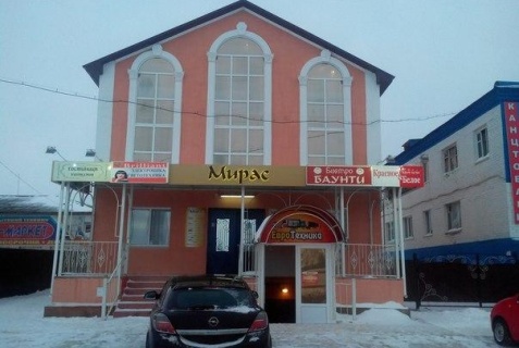 Языково: Мини-отель Мирас