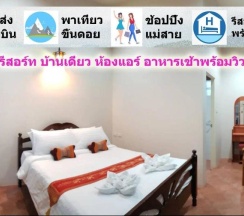 Бунгало Standard в Bua Patumma Resort