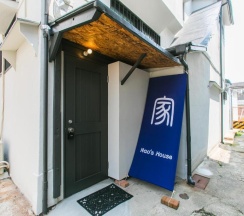 Коттедж с 5 комнатами в Nao's House USJ