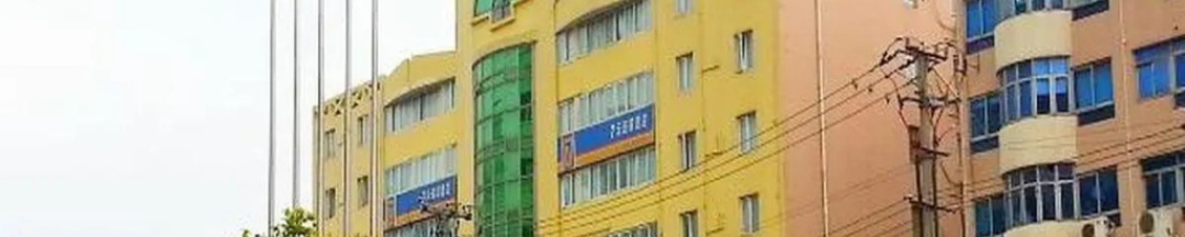 Номер Business в 7 Days Inn Shanghai Changshou Road Subway Station PCD Store Branch