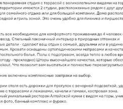 СТУДИЯ в Ayat River